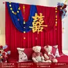 Decoración de Habitación de Boda con Cortinas Estilo Chino, Set Floral de Carácter Doble Felicidad, Fondo de Dormitorio de Boda para los Novios