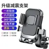 Suporte de Celular para Patinete Elétrico Antichoque Modelo Aima Novo 2024 Navegação Ciclismo Espelho Retrovisor Bicicleta Ninebot Yadea