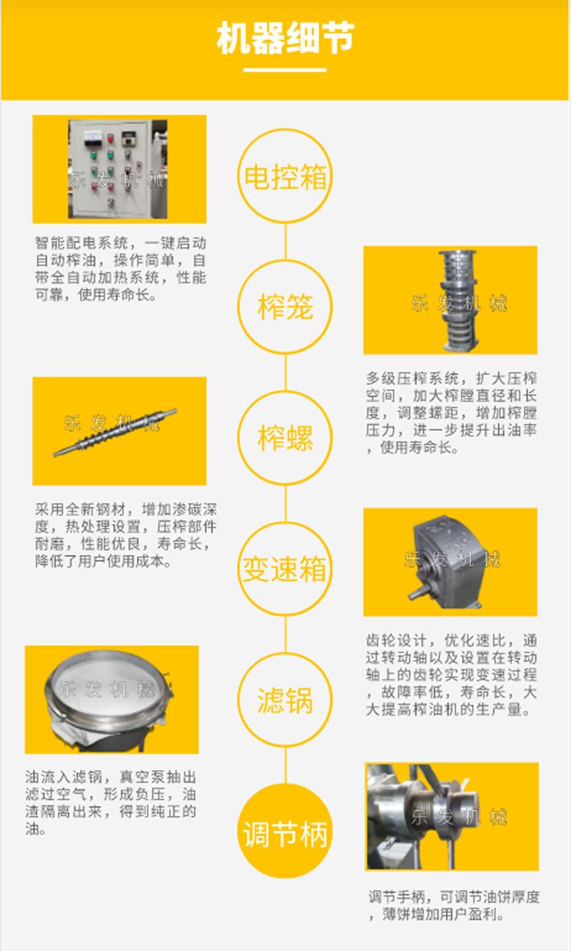 细节.png
