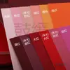 A4 Série Vermelha Cartão Rosa Rosa Rosa Claro Vermelho Rosa Vermelho Grande Vinho Tinto Laranja Vermelho Laranja Roxo Perolado Vermelho Metabo