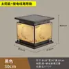 Luminária de Cabeça Solar de Coluna Toda em Cobre Conectada à Fonte de Alimentação Lâmpada de Pilar de Portão à Prova d'Água para Exterior, Cerca, Pátio, Vila, Jardim, Estilo Chinês