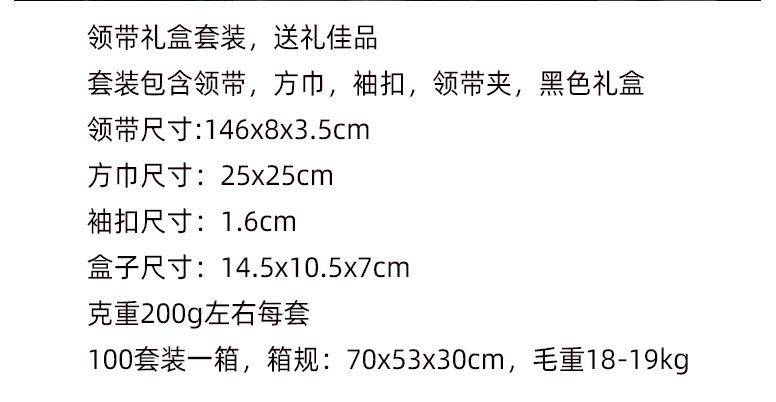 礼盒尺寸介绍