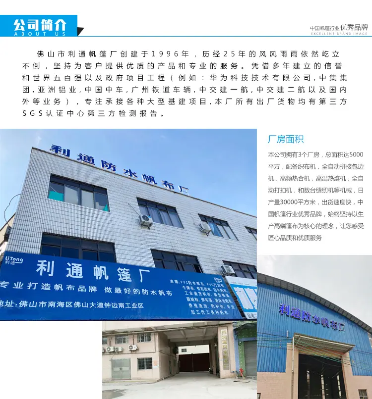 公司介绍无网址