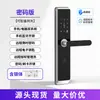 Comercio Electrónico Transfronterizo Graffiti Cerradura Inteligente para Puerta Cerradura Universal para el Hogar Cerradura Electrónica de Contraseña y Huella Dactilar Cerradura Inteligente para Puerta de Entrada