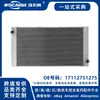 17112751275 Radiador completamente nuevo apto para BMW MINI