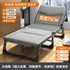 Cama Dobrável Cama de Solteiro Escritório Sesta Reclinável Casa Multifuncional Portátil Cama de Acampamento Essencial para Sesta de Adulto