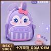 Mochila Escolar Respirável para Jardim de Infância Menina Bebê Fofa Impermeável Roxa Leve Infantil Anti-perda