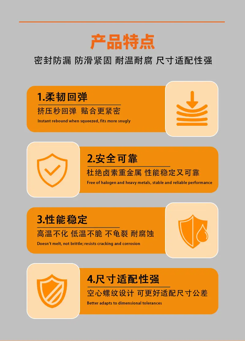 3空心螺纹胶塞_06.jpg