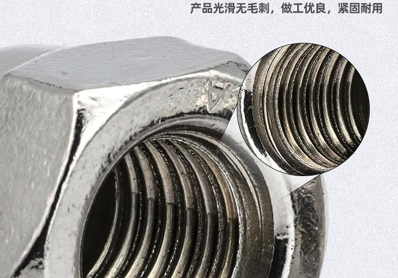 304不锈钢美制盖型螺母_03_07.jpg