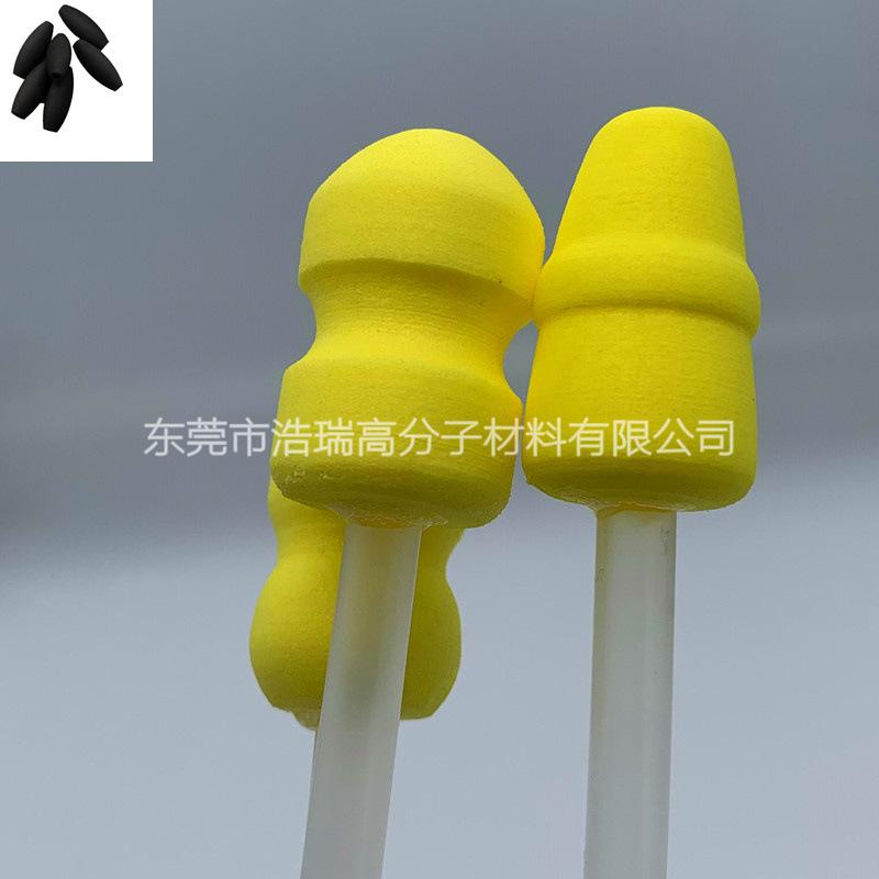 输精头