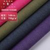 Kit de mochila y sofá de tela Oxford impermeable de PU/PVC catiónico de dos colores y algodón 450D, suministro directo de fábrica
