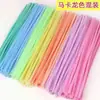 Tiras de Peluche para Ramo DIY No Desprendibles Encriptadas Juguetes Hechos a Mano para Niños Paquete de Materiales de Palo Retorcido Accesorios Venta al por Mayor