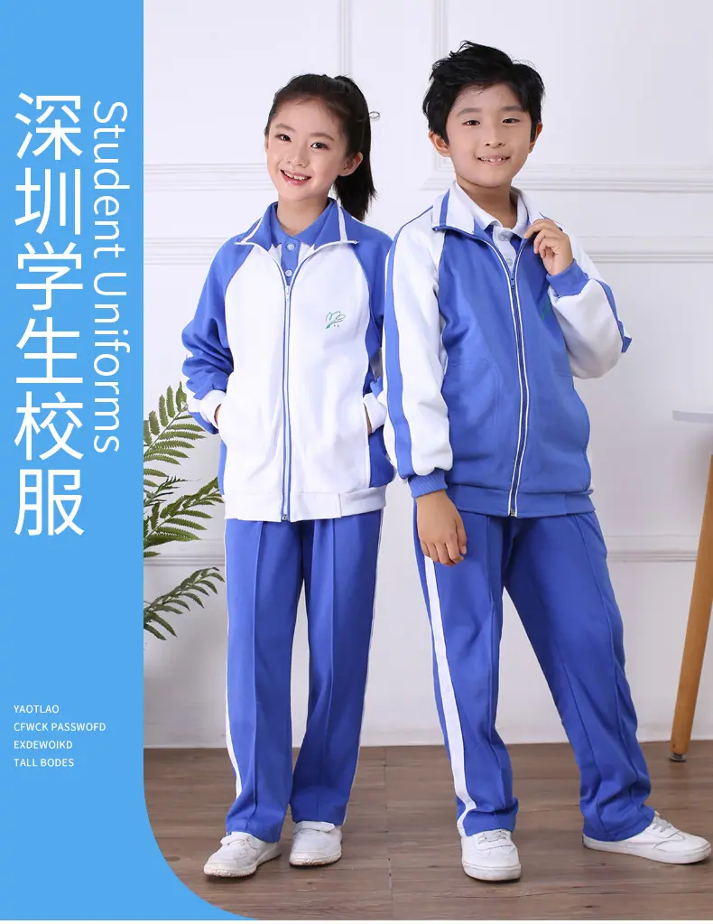 小学生冬运_01.jpg
