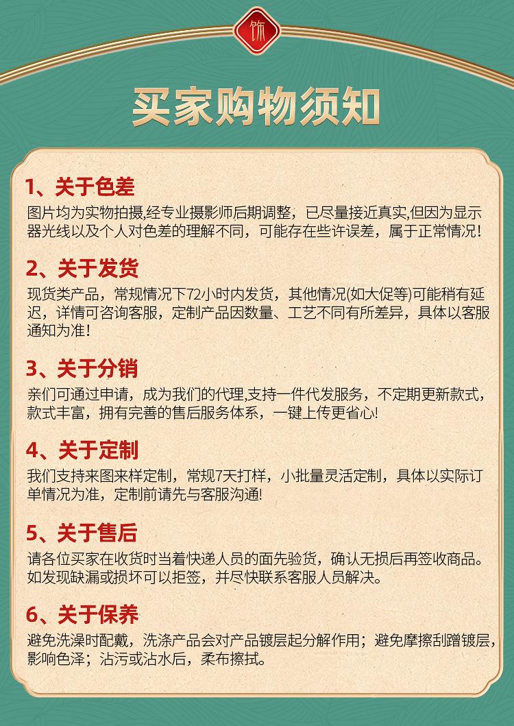 一键复制_20240227210136