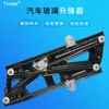 81626456054 Adecuado para soporte de elevalunas eléctrico para camión MAN, soporte de ventana, motor de ventana