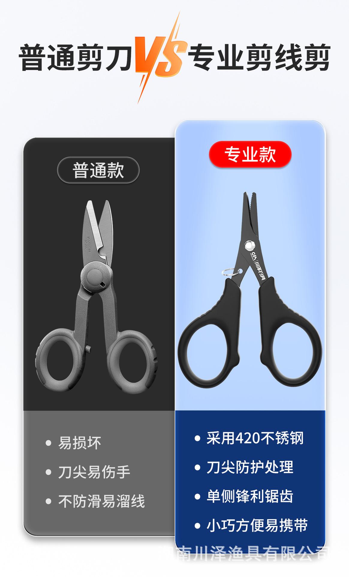 剪线钳_03.jpg
