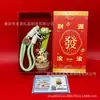 Lançamento de Produto Dropshipping Ouro Puro 999 Corrente de Celular Cordão Pingente de Bolsa Presente Avanço na Carreira Chaveiro Panda