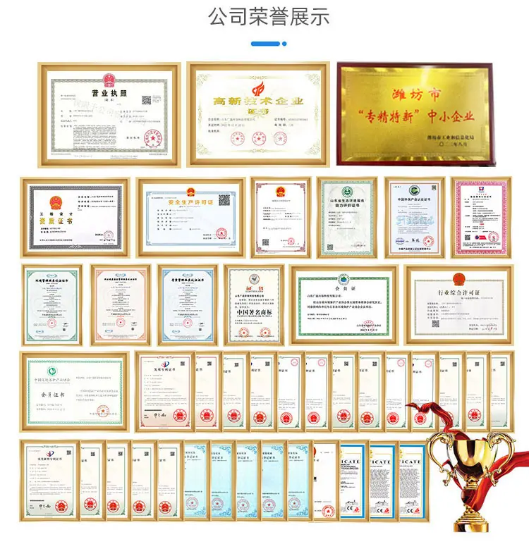 广晟污水处理设备2_08