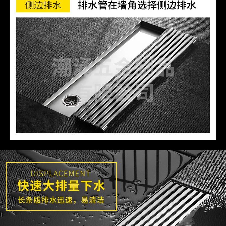10宽实心条地漏_06.jpg