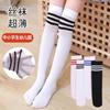 Calcetines de Hielo de Seda para Niñas, Calcetines Finos Transpirables de Verano para Faldas, Medias para Niños, Calcetines de Media Pantorrilla para Niños, Calcetines de Verano Hasta la Rodilla