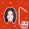Taza Grande de Jisoo y Chaeyoung de Twice Tapa para Popote Tapa para Popote de Té de Leche Tapa Antipolvo para Vasos de Agua Artículos