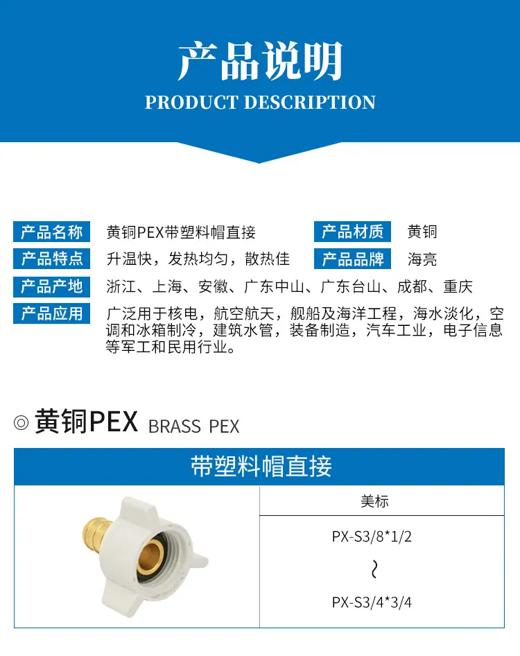 管件详情_03.jpg