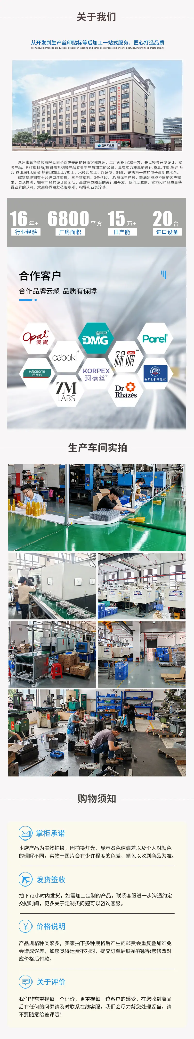 详情页
