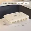 Caja para Empanadillas Casera de Grado Alimenticio Wonton Congelado Especialmente Sellada Caja para Conservar la Frescura Caja para Almacenamiento y Organización de Refrigerador de Cocina
