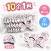 Artículos de Mesa para Fiesta de San Valentín con Temática de Mariposa Rosa Transfronteriza y Decoraciones de Nochevieja Set Desechable para Cumpleaños Infantil