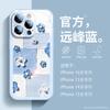 Funda Nueva para Teléfono Móvil Apple 16 Voeini Sentido Avanzado 15pro Moda Roja 13 Vidrio Líquido Sencilla Espejo Auto-contenido