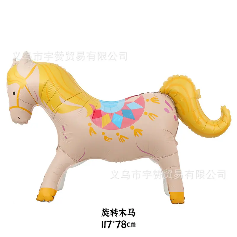 旋转木马