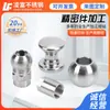 Acero Inoxidable Piezas No Estándar Mecanizado CNC Torno de Precisión Procesamiento Acero Inoxidable Piezas No Estándar Sujetadores de Precisión