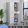 Archivero de metal de acero para oficina, gabinete de documentos, gabinete de información, gabinete de comprobantes financieros con cajones con cerradura, gabinete bajo, estantería de almacenamiento
