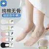 Calcetines Finos de Primavera y Verano para Mujer, Específicos por Talla, Bajos, Invisibles con Silicona Antideslizante, Algodón Puro, Sin Costuras, Antiolor, Absorbentes de Sudor, Calcetas Tipo Barco para Mujer