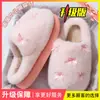 Chinelos de algodão femininos, novo modelo de inverno 2026, populares online, para uso doméstico interno, com sola grossa, antiderrapantes, forrados com pelúcia, quentinhos chinelos peludos de inverno