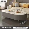 Mesa de Centro de Losa de Roca Sala de Estar Hogar Apartamento Pequeño Minimalista Moderno Mesa de Té de Piso Mesa de Café Pequeña Ovalada de Alta Gama Celebridad de Internet