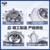 Bomba d'água 059121008g para Audi Q7 Vw Touareg 3.0 V6 Tdi
