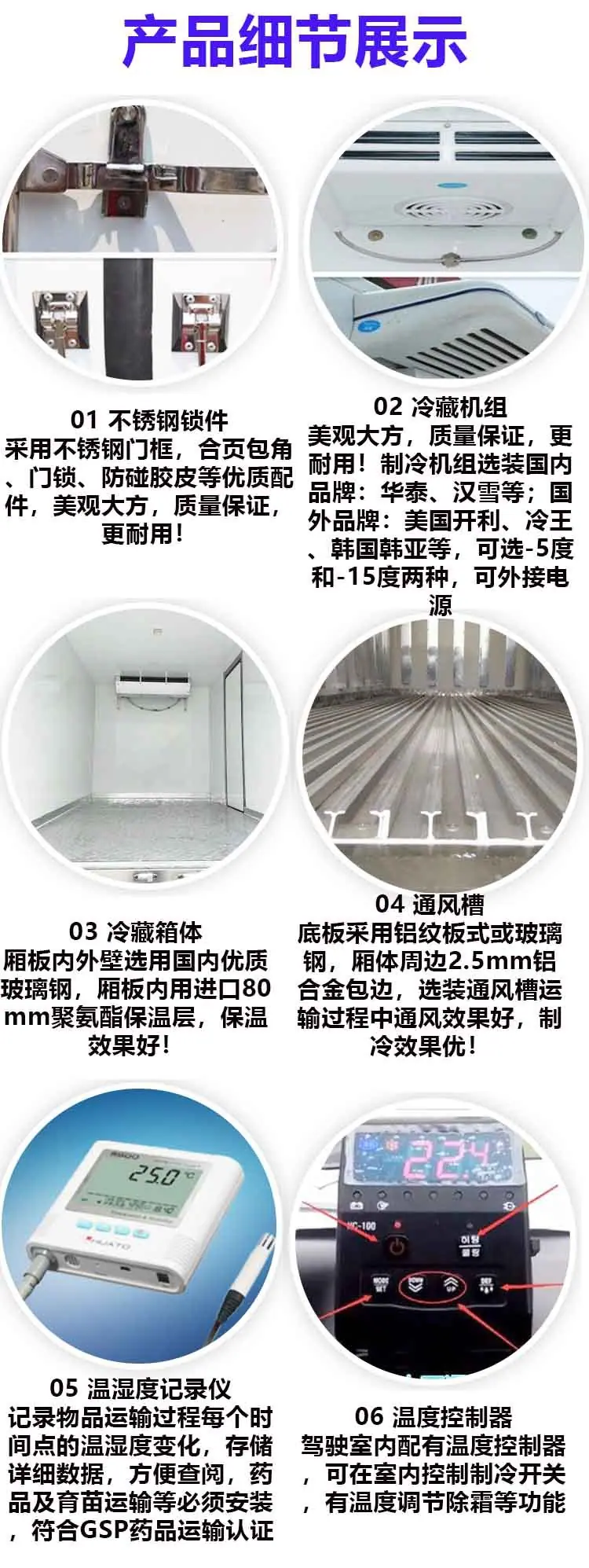 江铃顺达冷藏车2.9米冷藏车疫苗冷链车质量保障