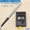 Termômetro Digital de Alta Temperatura TM902C com Ponto Decimal Medidor de Temperatura para Modelador de Cabelo com Sonda