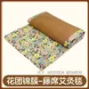 Manta Refrigerante de Artemísia de Verão, Manta Floral, Manta Multifuncional para Moxabustão de Uso Doméstico, Artefato para Dormir, Tirar uma Soneca e Yoga, Tapete de Rattan de Seda Gelada