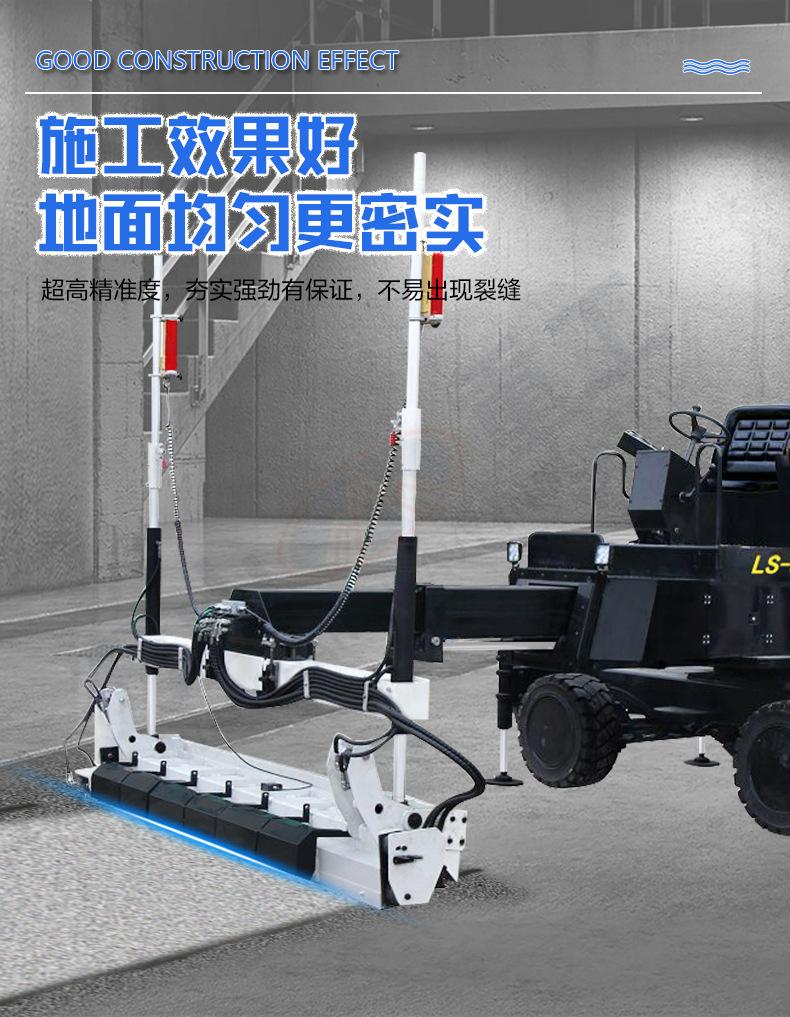 激光整平机_05.jpg