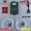 Bomba de oxígeno para acuario de 220v, oxigenador ultra silencioso, oxigenador pequeño de alta potencia para el hogar, bomba de oxígeno para piscicultura