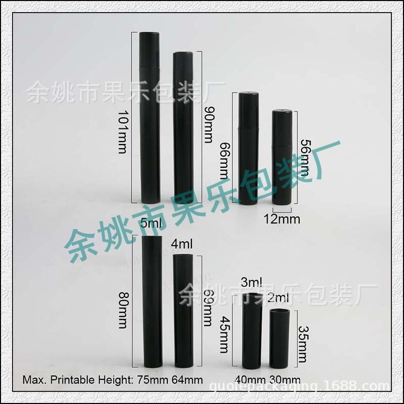 卡口喷瓶2 3 4 5ml黑色.jpg