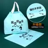 Saco Grande para Levar com Cordão Bolsa de Mão Plástico Descartável para Catering Espessado Saco Puxa-Puxa Logo