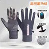 Guantes cálidos de invierno para ciclismo para hombres y mujeres, resistentes al agua, al viento, al frío, adecuados para parejas, antideslizantes, compatibles con pantalla táctil, nuevos