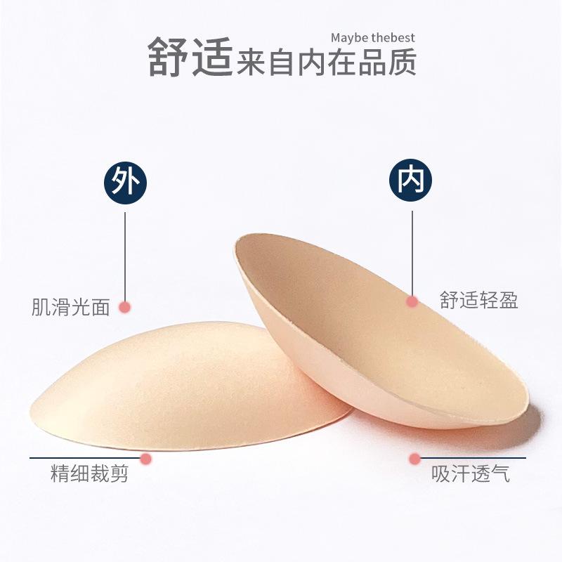云黛超薄胸垫 (6).jpg