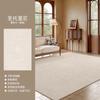 Alfombra Desmontable Sala de Estar Sofá Nuevo Dormitorio Felpudo Retro Francés Resistente a las Manchas Fácil Cuidado Manta de Cabecera de Alta Gama