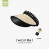 Chapéu Feminino Verão UV Dobrável Top Vazio Chapéu de Palha Proteção Solar Cobertura Facial Chapéu de Sol Aba Larga Chapéu de Sol de Ráfia para Mulheres