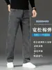 Jeans masculinos de alta qualidade, corte reto e solto, coleção outono/inverno 2026, calça casual para homens de meia-idade, marca moderna, forrado com fleece
