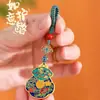 Chaveiro de Carro Ruyi de Caqui Anel Requintado para Homens e Mulheres High-end High-end Pingente para Mochila Nova